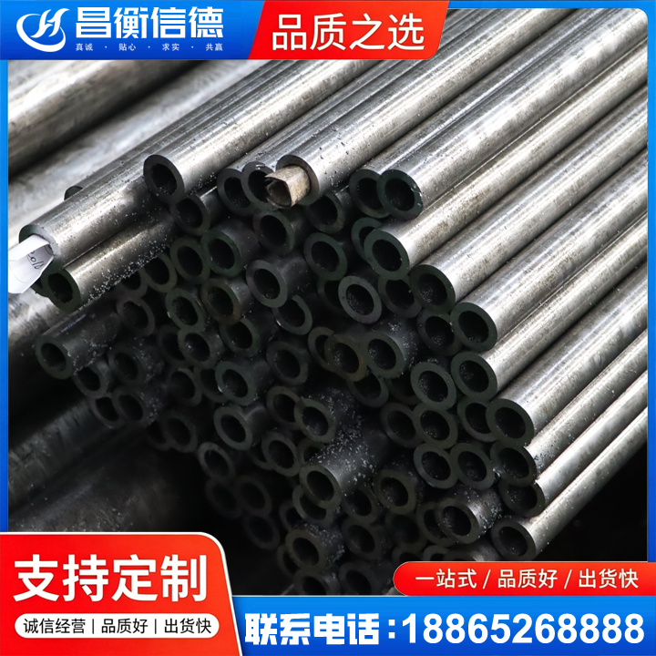 盐津GCr15精密钢管