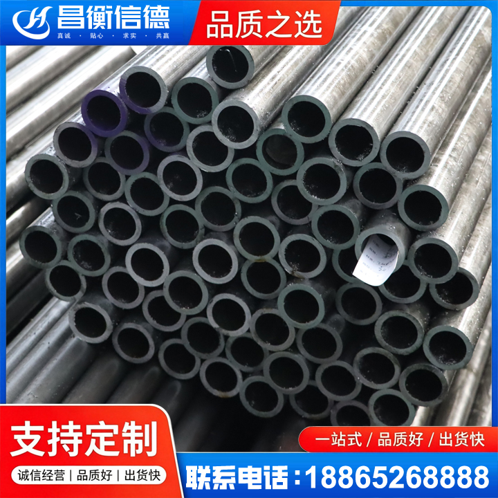 盐津20cr精密钢管
