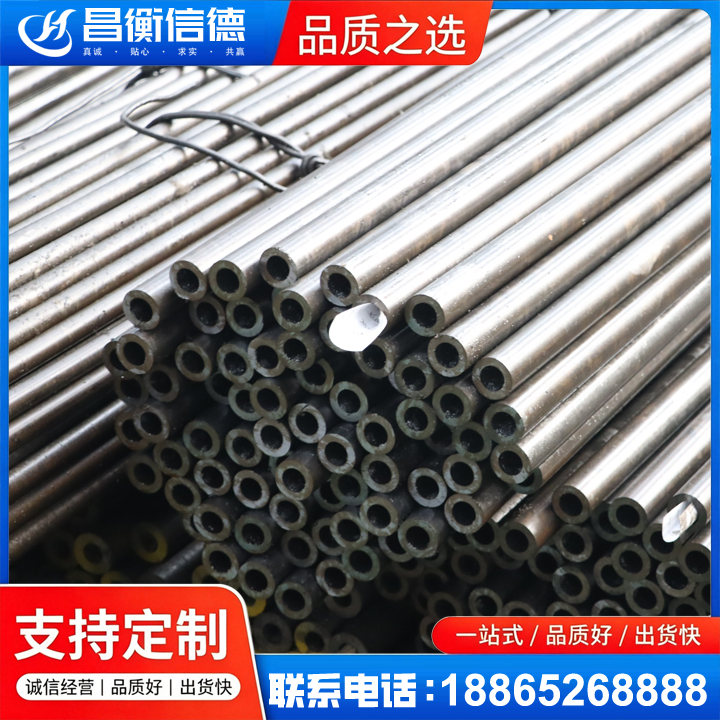 盐津液压油缸用精密钢管