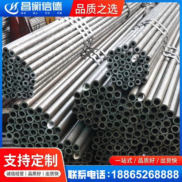 盐津光亮精密钢管